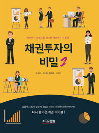 New제과제빵기술